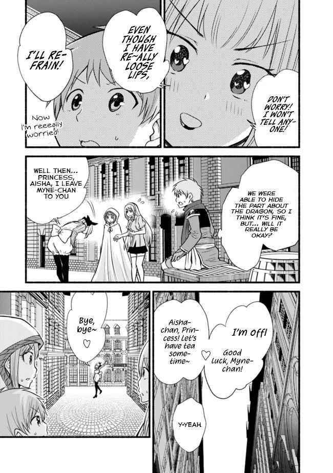 Living In This World With Cut & Paste Chapter 18 - Page 17 in English