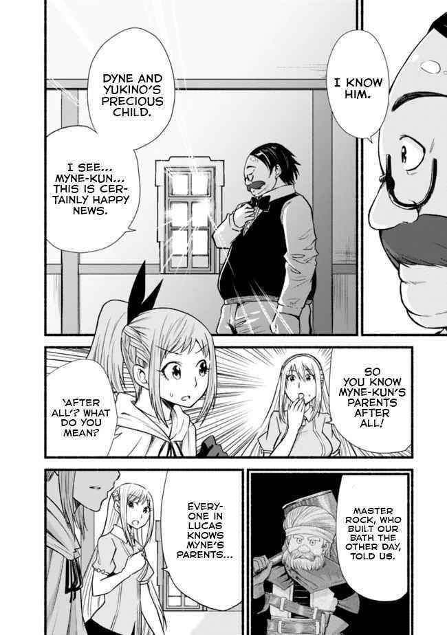 Living In This World With Cut & Paste Chapter 18 - Page 22 in English