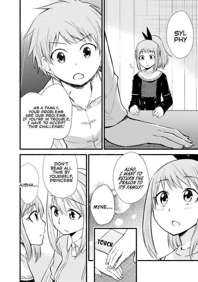 Living In This World With Cut & Paste Chapter 18 - Page 8 in English