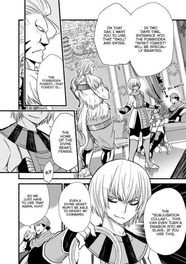 Living In This World With Cut & Paste Chapter 19 - Page 22 in English