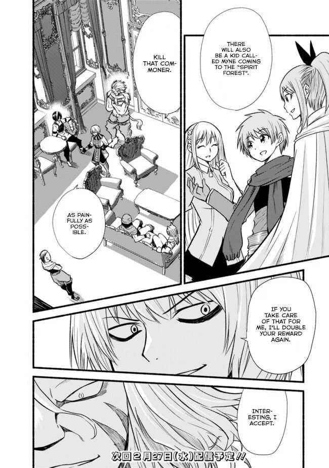 Living In This World With Cut & Paste Chapter 19 - Page 24 in English