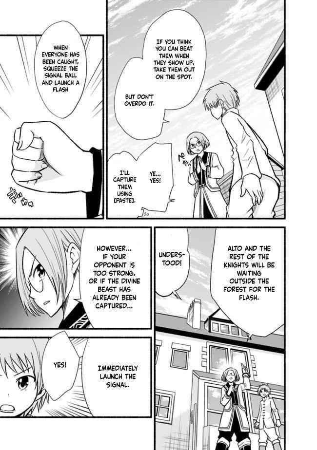 Living In This World With Cut & Paste Chapter 20 - Page 23 in English