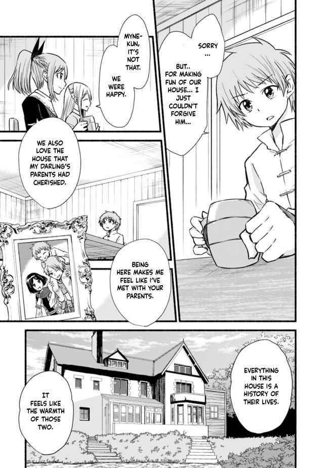 Living In This World With Cut & Paste Chapter 20 - Page 5 in English
