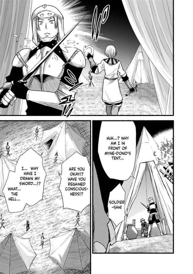 Living In This World With Cut & Paste Chapter 22 - Page 17 in English