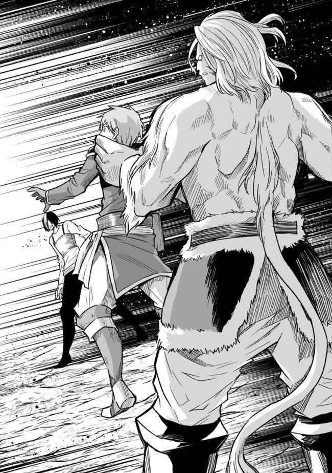 Living In This World With Cut & Paste Chapter 23 - Page 24 in English