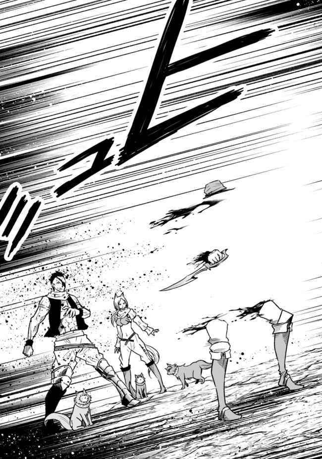 Living In This World With Cut & Paste Chapter 23 - Page 25 in English