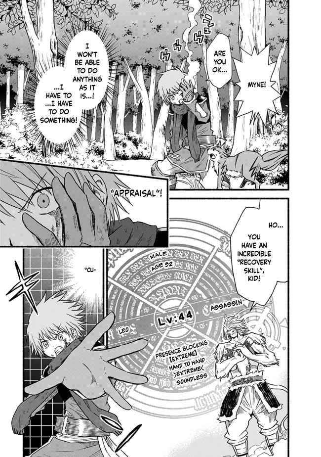 Living In This World With Cut & Paste Chapter 25 - Page 9 in English