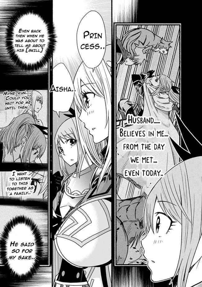 Living In This World With Cut & Paste Chapter 27 - Page 14 in English