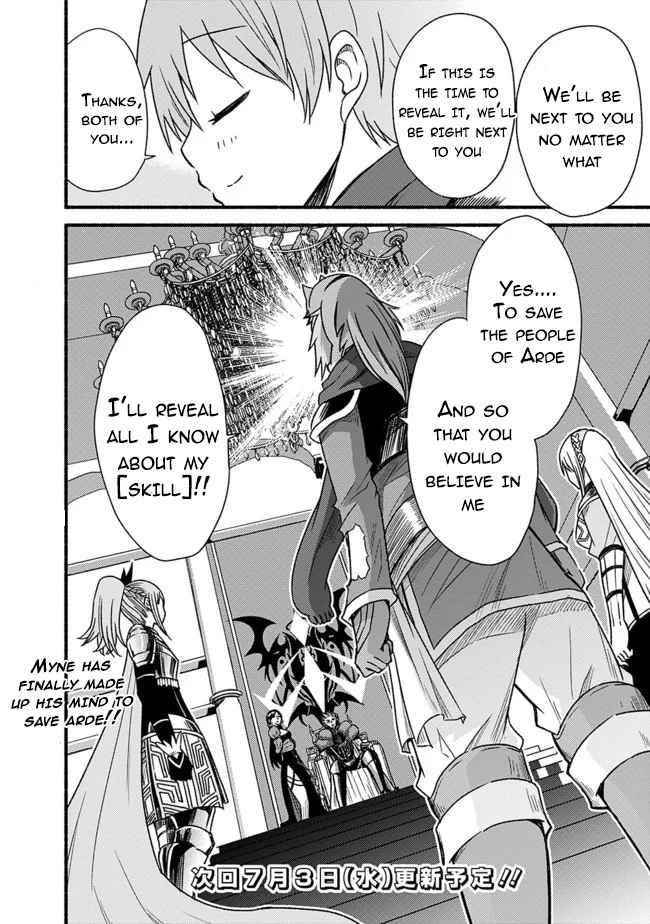 Living In This World With Cut & Paste Chapter 27 - Page 23 in English