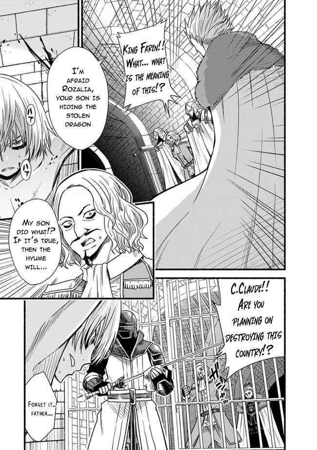 Living In This World With Cut & Paste Chapter 27 - Page 4 in English