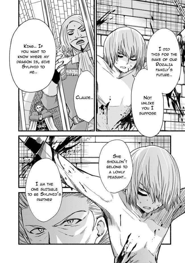 Living In This World With Cut & Paste Chapter 27 - Page 5 in English