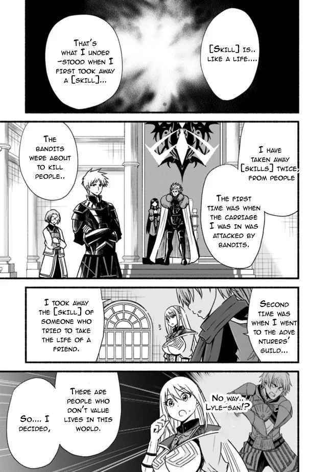 Living In This World With Cut & Paste Chapter 28 - Page 13 in English