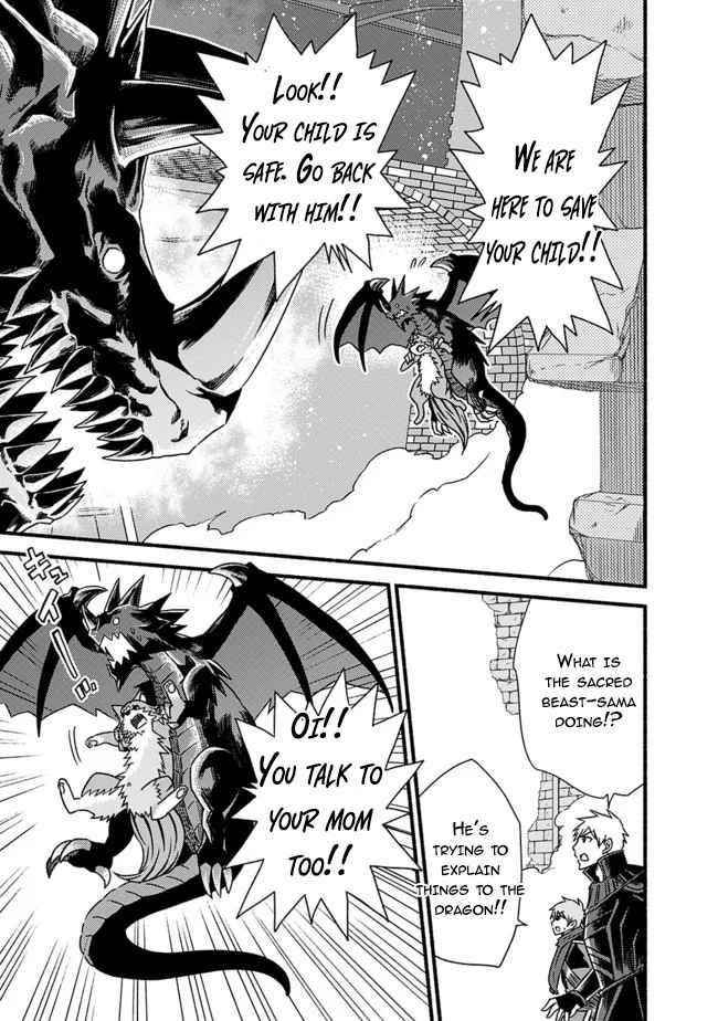 Living In This World With Cut & Paste Chapter 29 - Page 16 in English