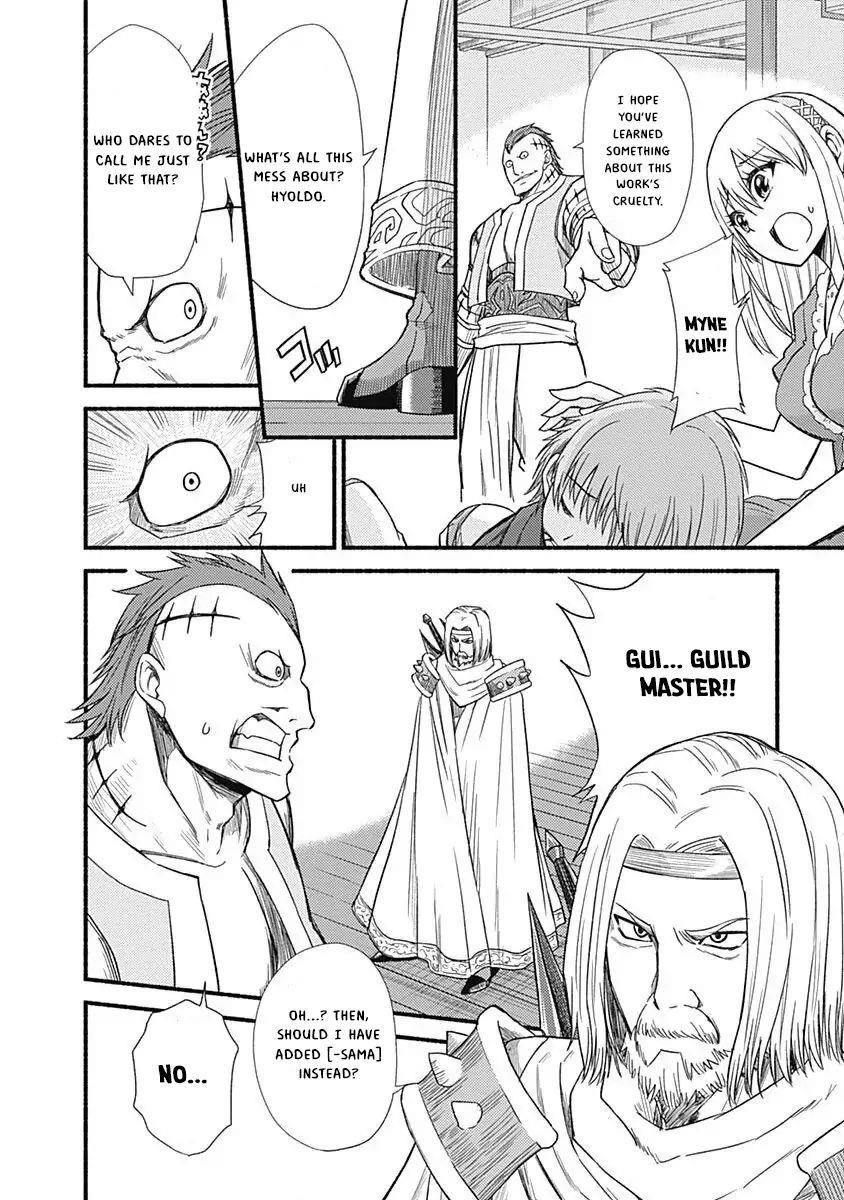 Living In This World With Cut & Paste Chapter 3.1 - Page 12 in English