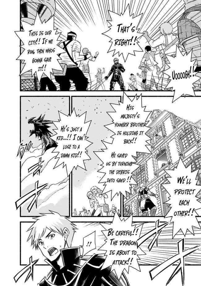 Living In This World With Cut & Paste Chapter 30 - Page 12 in English