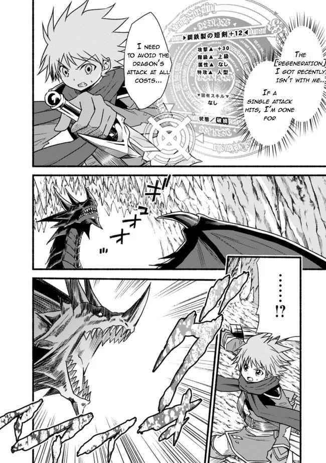 Living In This World With Cut & Paste Chapter 31 - Page 12 in English