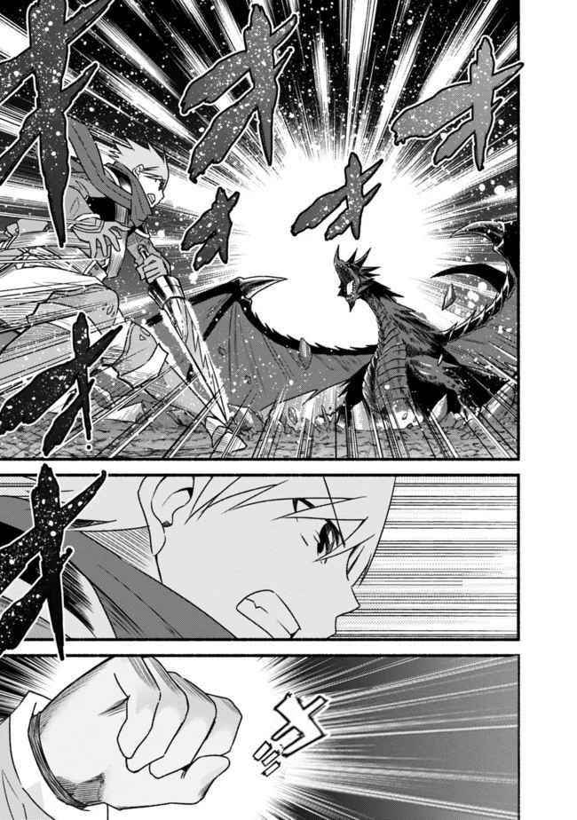 Living In This World With Cut & Paste Chapter 31 - Page 13 in English