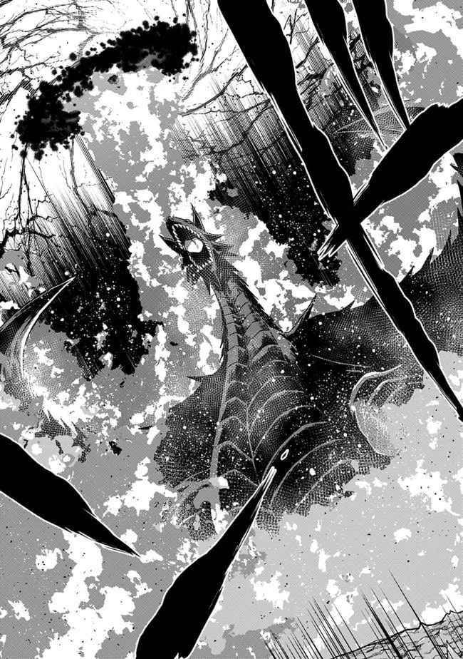 Living In This World With Cut & Paste Chapter 32 - Page 17 in English
