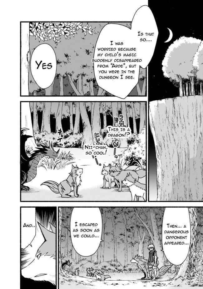 Living In This World With Cut & Paste Chapter 33 - Page 16 in English