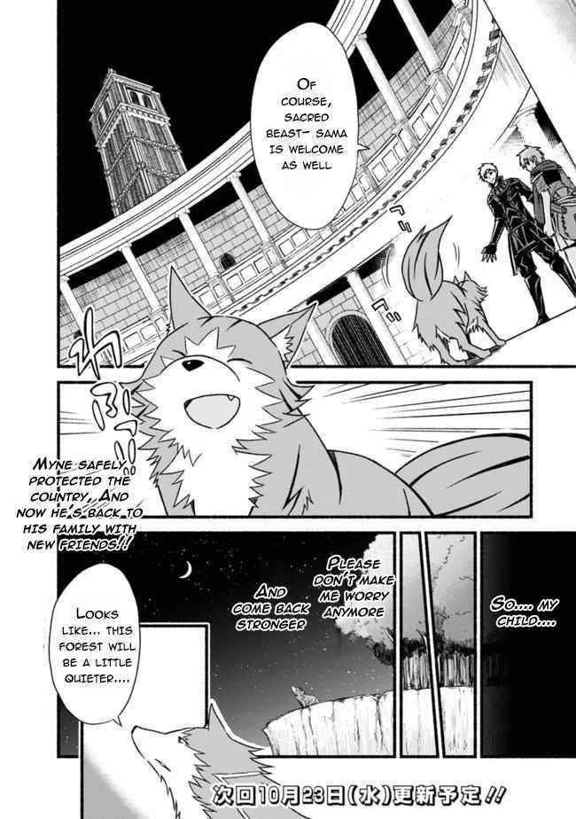 Living In This World With Cut & Paste Chapter 34 - Page 24 in English
