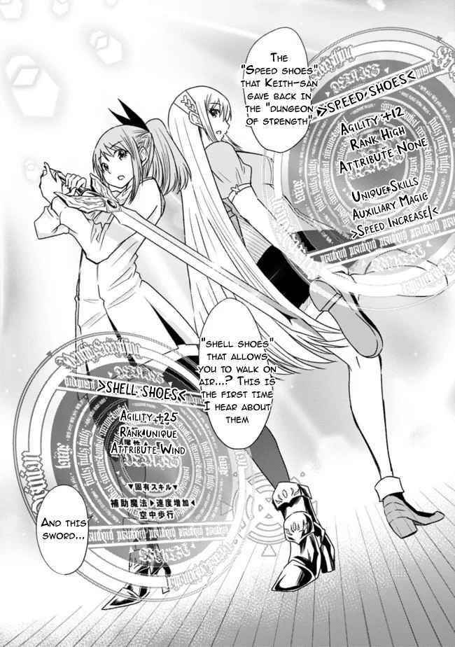 Living In This World With Cut & Paste Chapter 36 - Page 16 in English