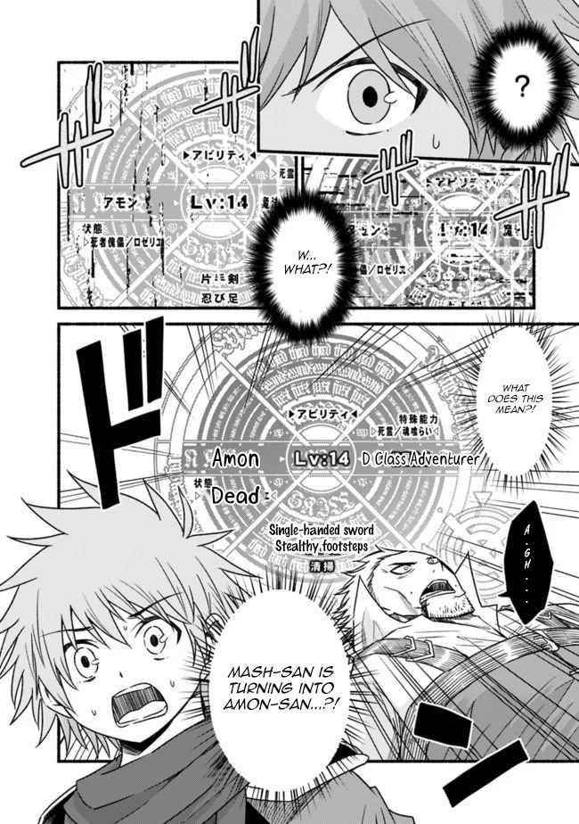 Living In This World With Cut & Paste Chapter 44 - Page 12 in English