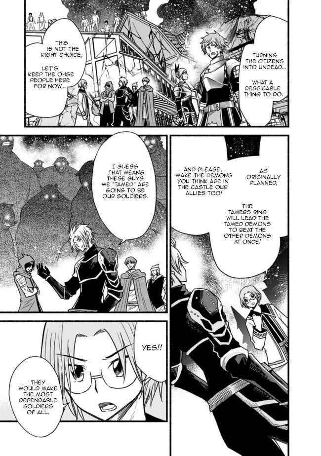 Living In This World With Cut & Paste Chapter 44 - Page 25 in English