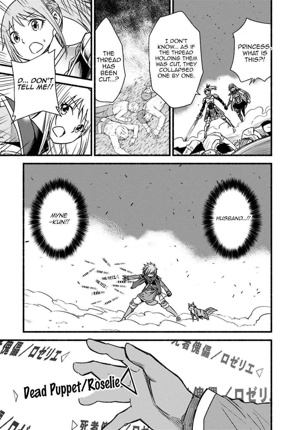 Living In This World With Cut & Paste Chapter 45 - Page 5 in English
