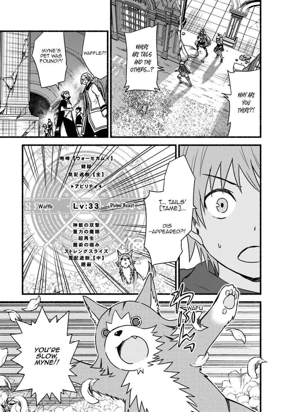 Living In This World With Cut & Paste Chapter 46 - Page 19 in English