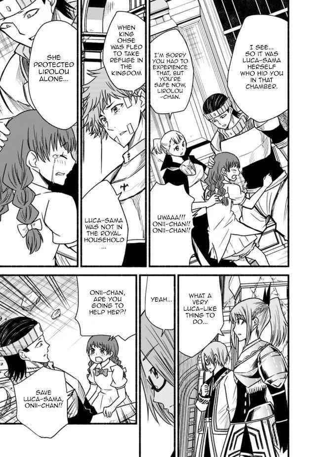 Living In This World With Cut & Paste Chapter 47 - Page 19 in English