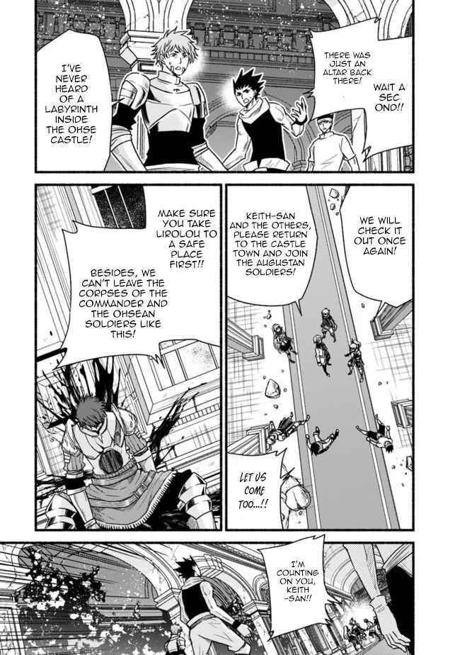 Living In This World With Cut & Paste Chapter 47 - Page 23 in English