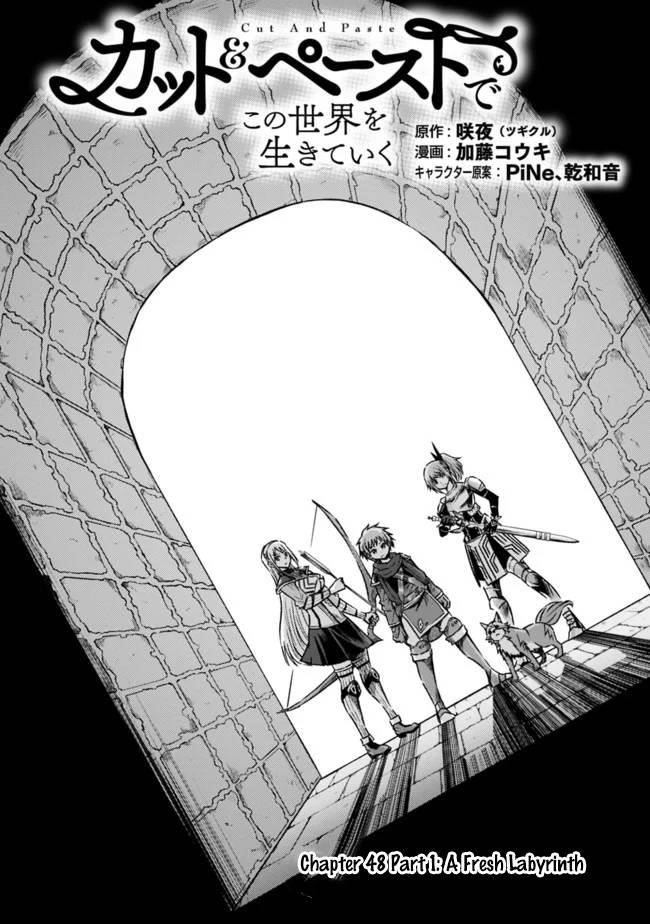 Living In This World With Cut & Paste Chapter 48 - Page 3 in English