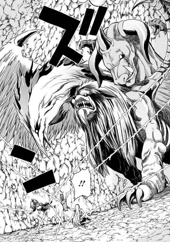Living In This World With Cut & Paste Chapter 49 - Page 18 in English