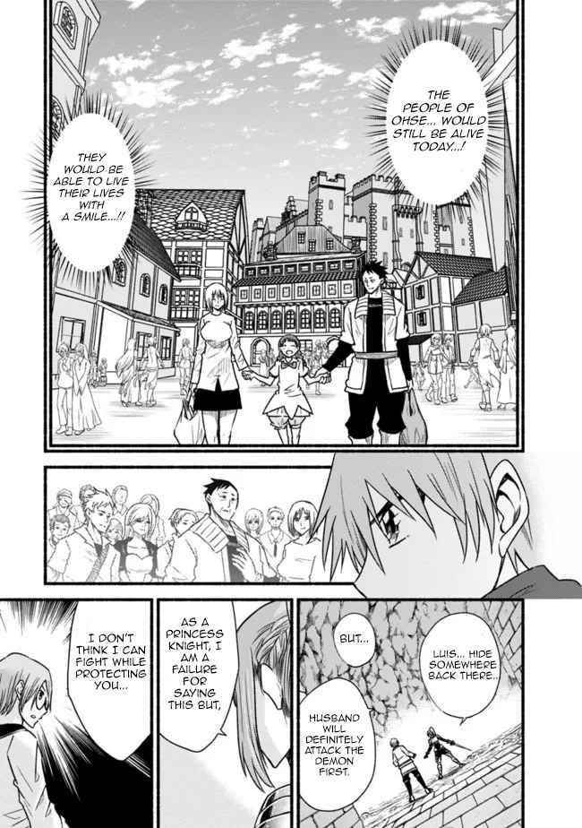 Living In This World With Cut & Paste Chapter 49 - Page 3 in English