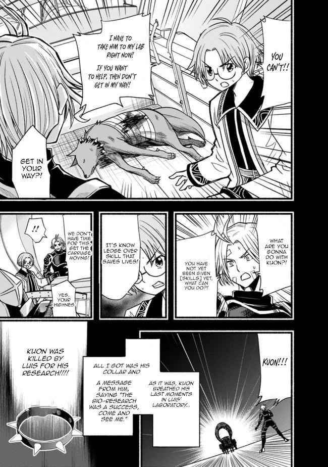 Living In This World With Cut & Paste Chapter 50 - Page 11 in English