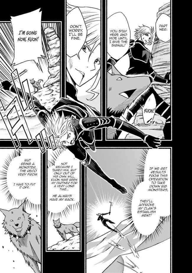 Living In This World With Cut & Paste Chapter 50 - Page 3 in English