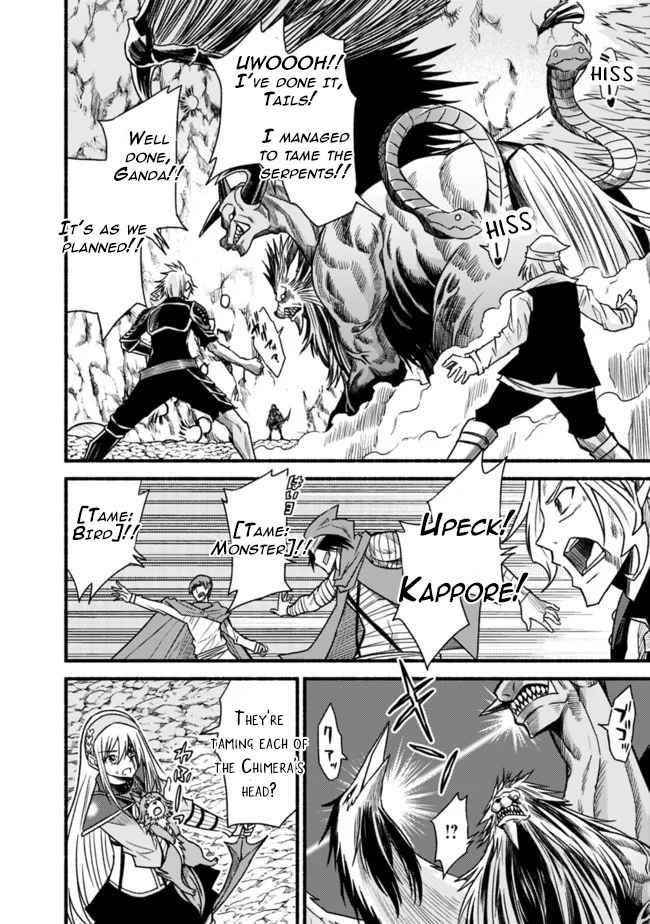 Living In This World With Cut & Paste Chapter 51 - Page 14 in English