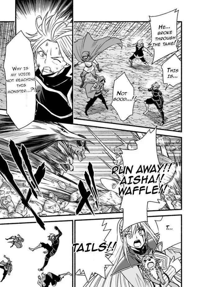 Living In This World With Cut & Paste Chapter 51 - Page 17 in English