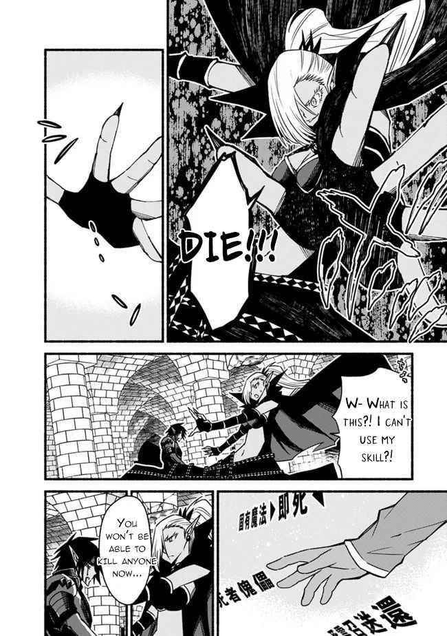 Living In This World With Cut & Paste Chapter 54 - Page 10 in English