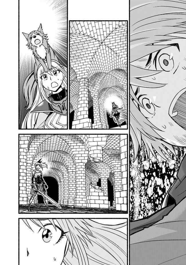 Living In This World With Cut & Paste Chapter 54 - Page 20 in English