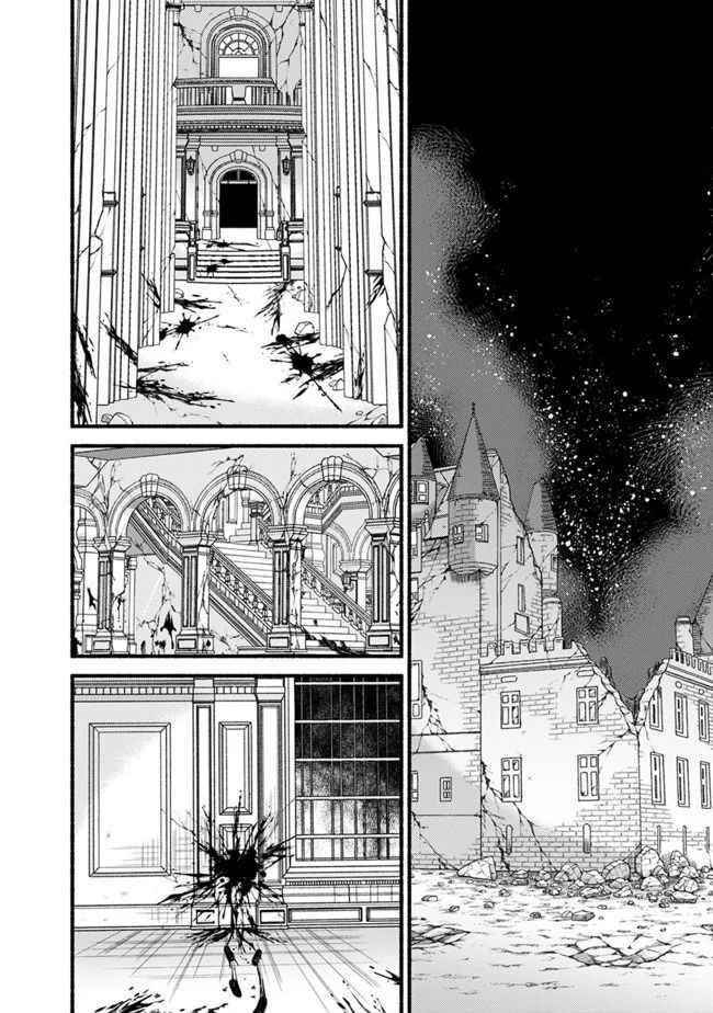 Living In This World With Cut & Paste Chapter 54 - Page 22 in English