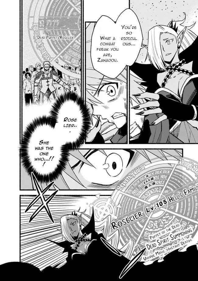 Living In This World With Cut & Paste Chapter 54 - Page 6 in English