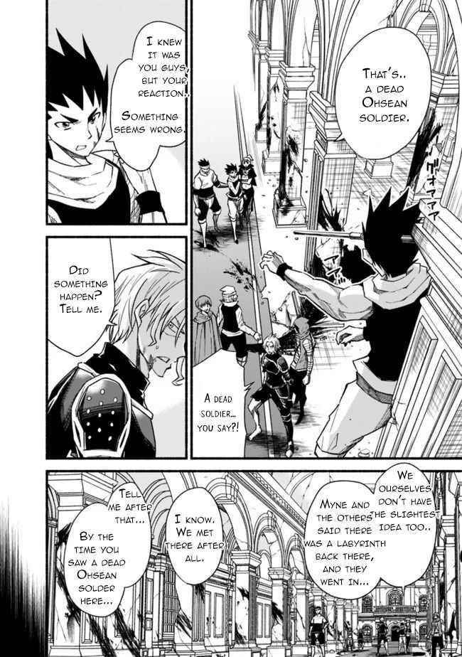 Living In This World With Cut & Paste Chapter 55 - Page 4 in English