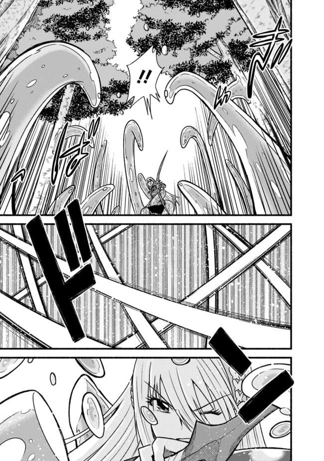 Living In This World With Cut & Paste Chapter 59 - Page 23 in English