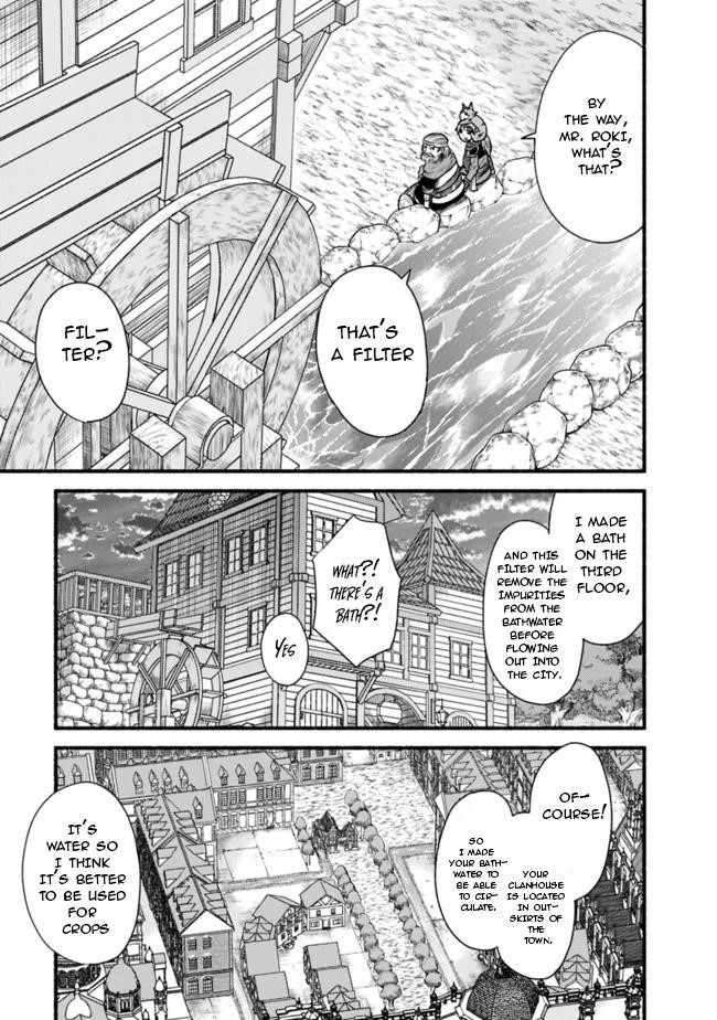 Living In This World With Cut & Paste Chapter 59 - Page 5 in English