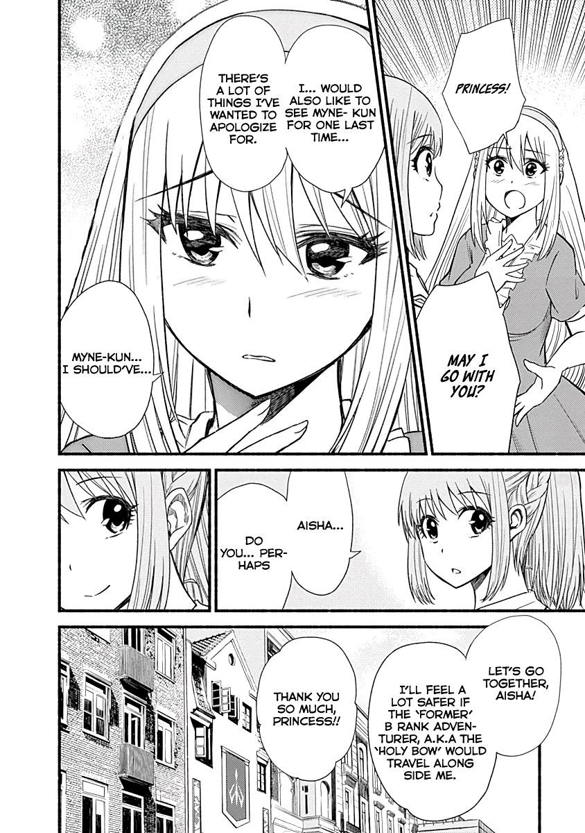 Living In This World With Cut & Paste Chapter 6 - Page 12 in English