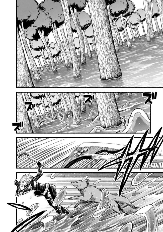 Living In This World With Cut & Paste Chapter 60 - Page 8 in English