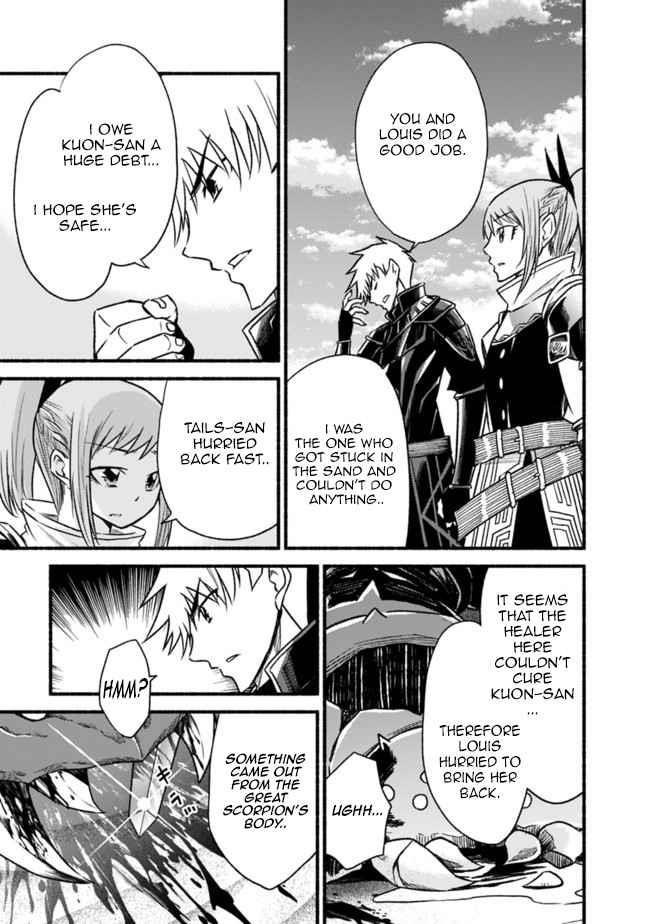 Living In This World With Cut & Paste Chapter 63 - Page 7 in English