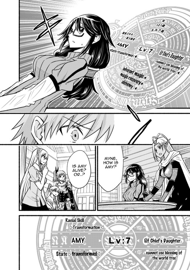 Living In This World With Cut & Paste Chapter 67 - Page 4 in English