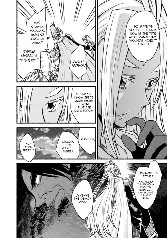 Living In This World With Cut & Paste Chapter 69 - Page 18 in English